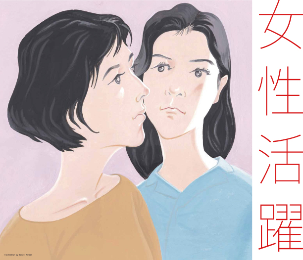 illustration by Sasaki Keisei